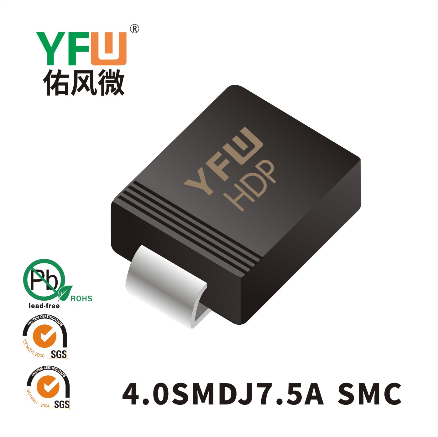 4.0SMDJ7.5A SMC(DO-214AB)_Marking:HDP _Transient Voltage Suppressor Diode_YFW brand